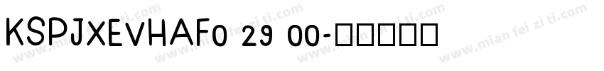 KSPJXEVHAF0 29 00字体转换